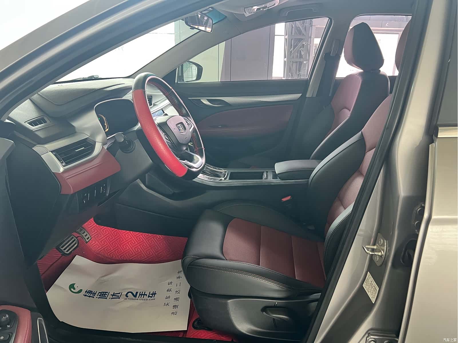 Geely S1, 2019 15