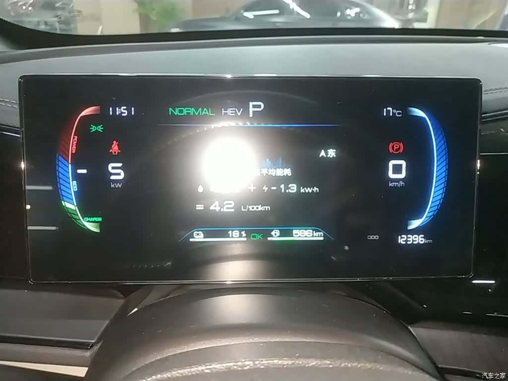 BYD Qin, 2024 12