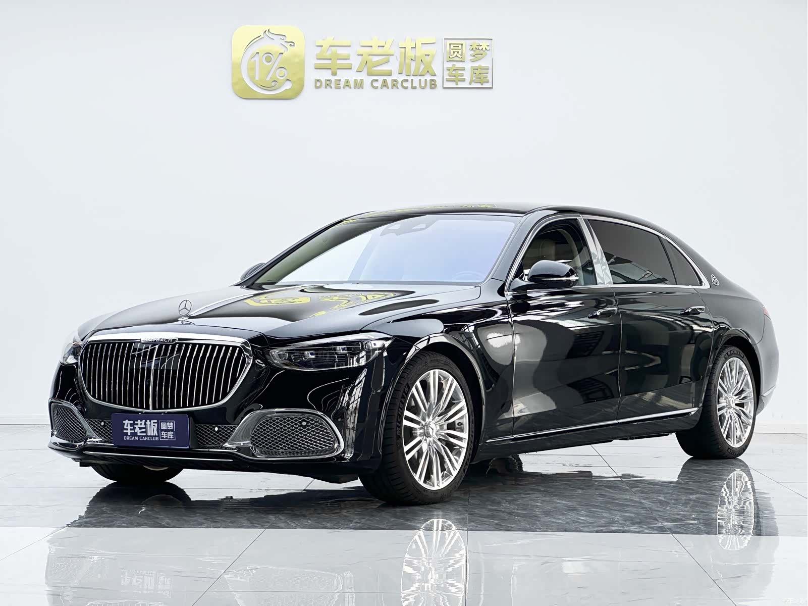 Maybach S-Class, 2024 1