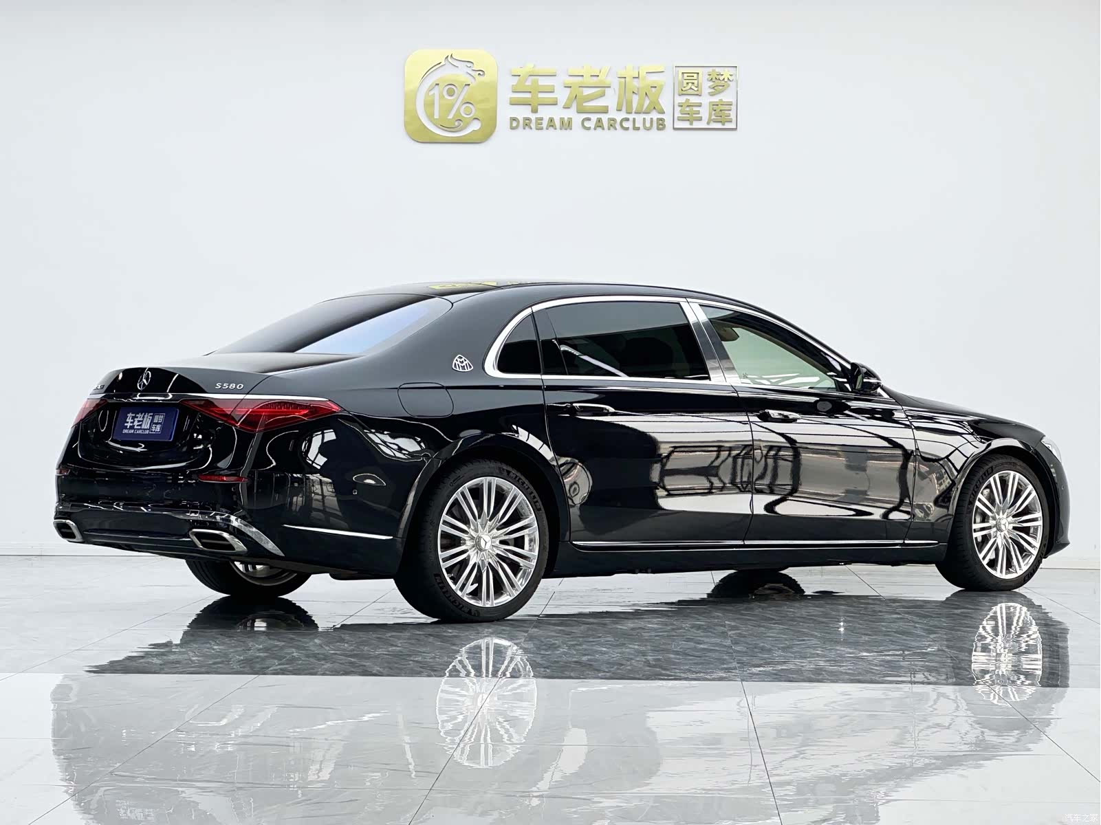 Maybach S-Class, 2024 4