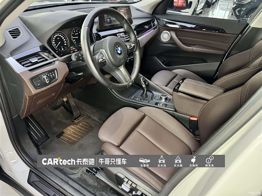 BMW X1, 2023 18