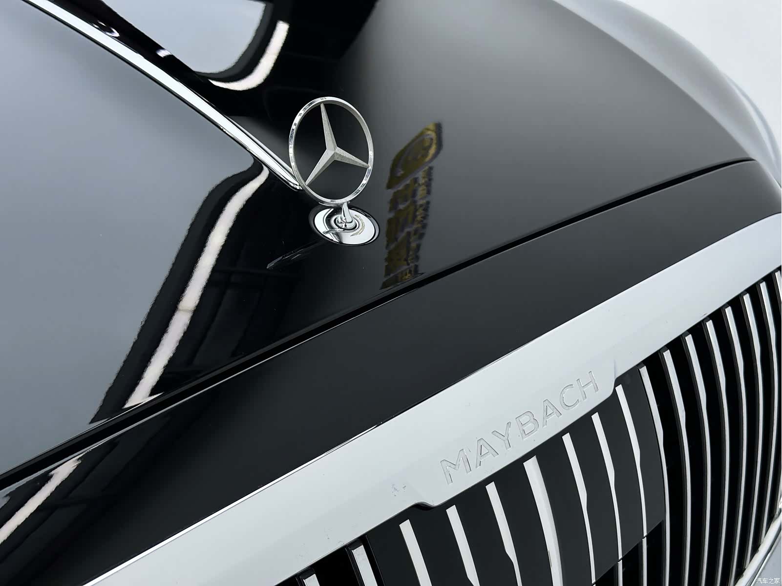 Maybach S-Class, 2024 9