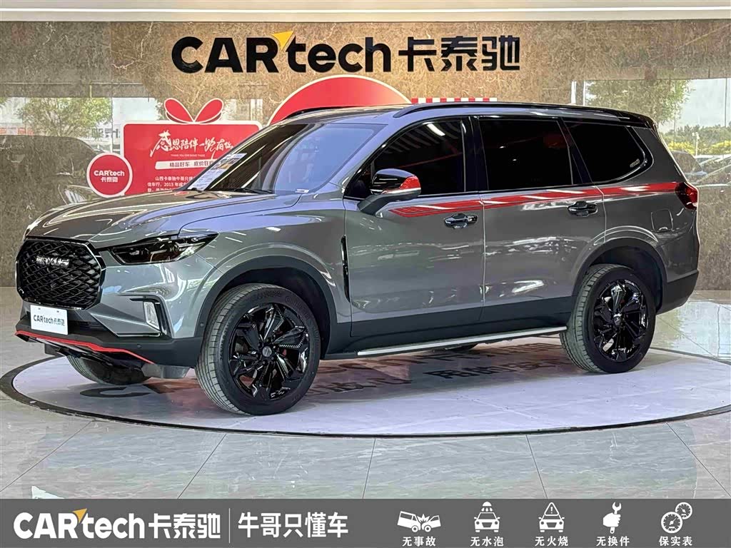 SAIC MAXUS D90 Pro