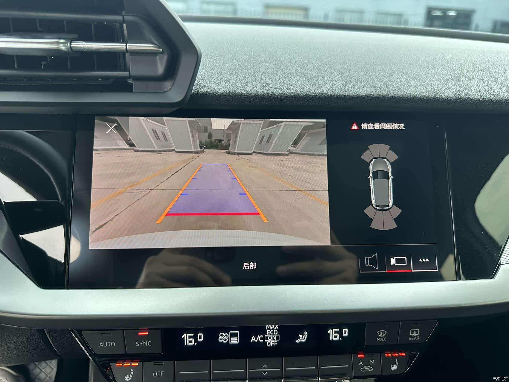 Audi A3, 2023 15