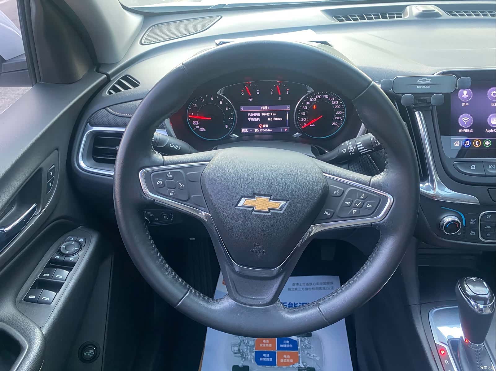 Chevrolet Equinox, 2019 8