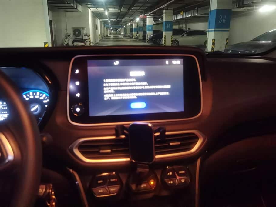 Trumpchi Trumpchi GS4 Trumpchi Trumpchi GS4