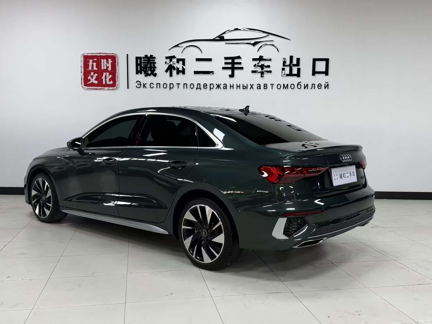 Audi A3, 2023 6