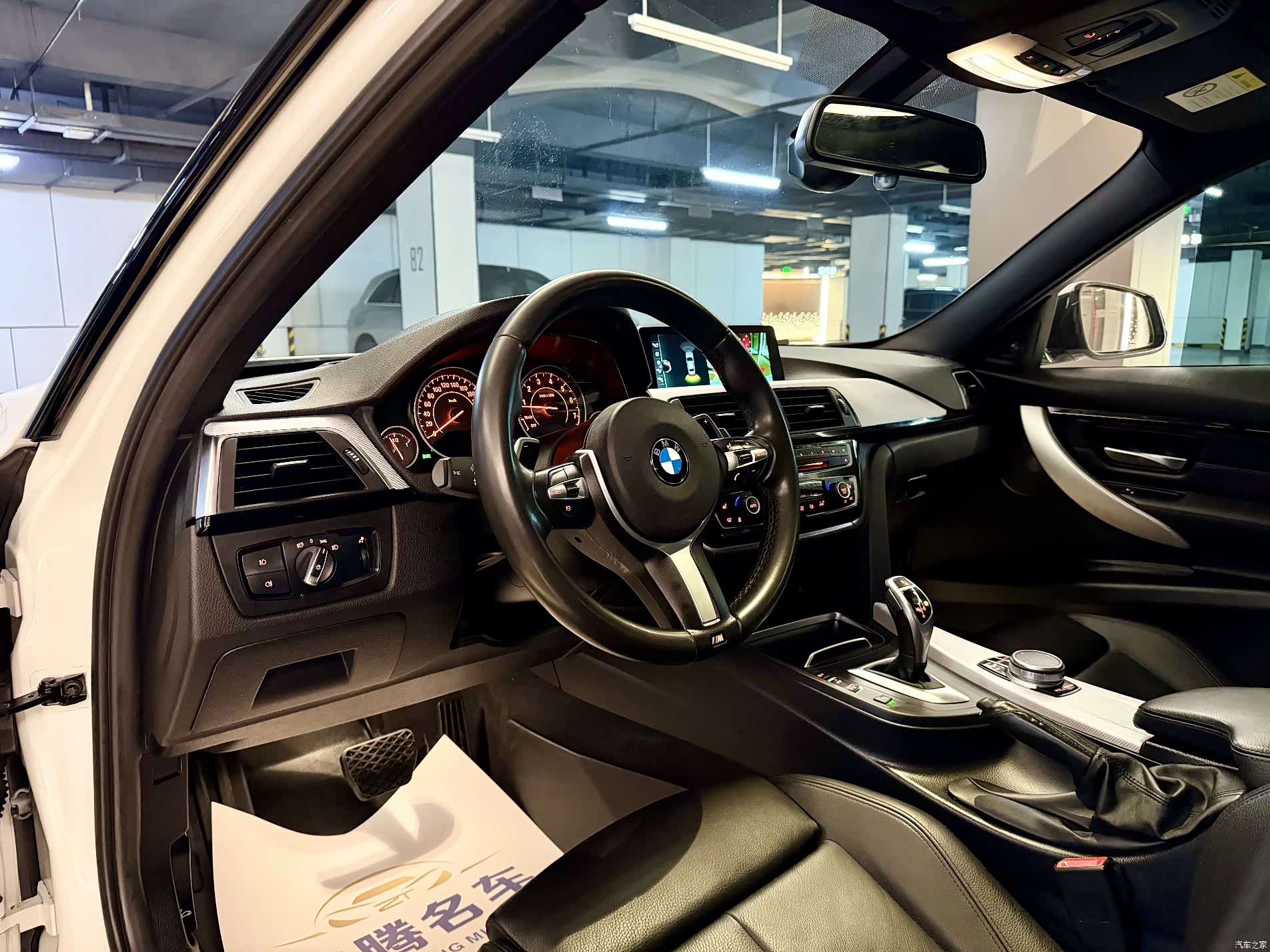 BMW 3 Series, 2017 10