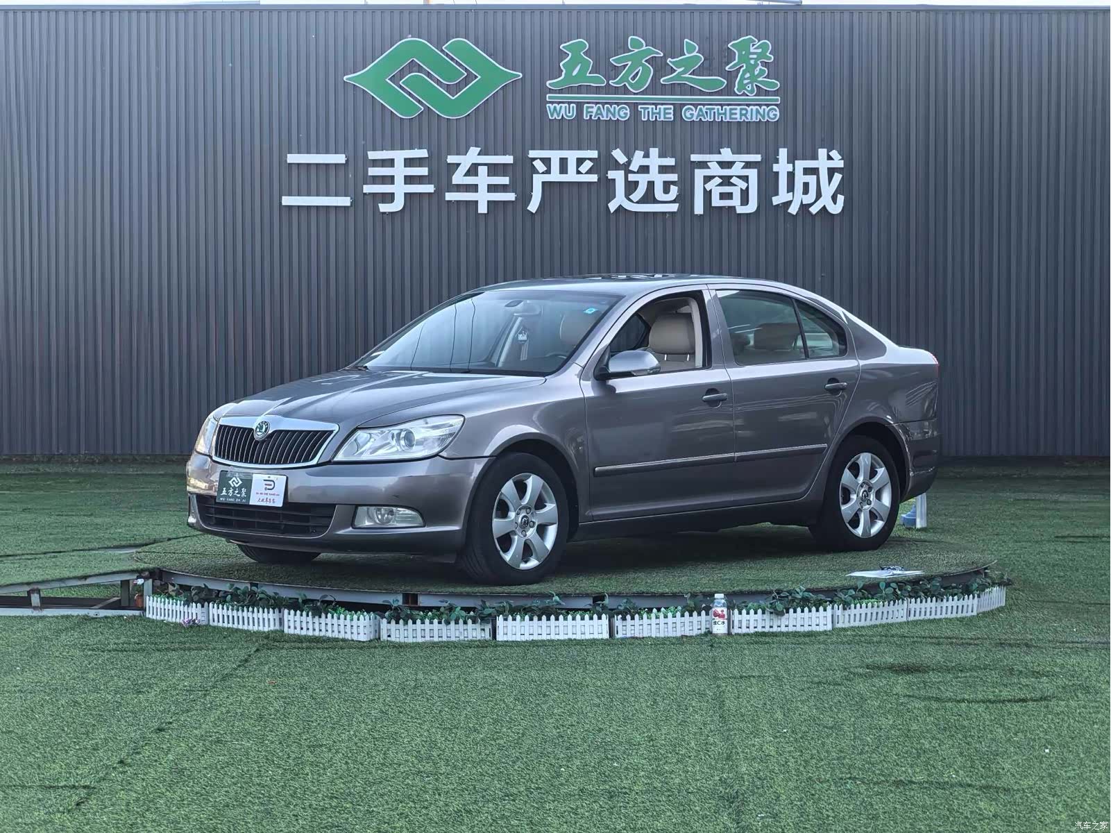 Skoda Octavia, 2010 1