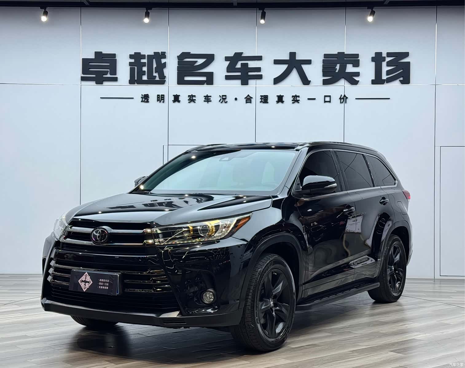 Toyota Highlander, 2021 1