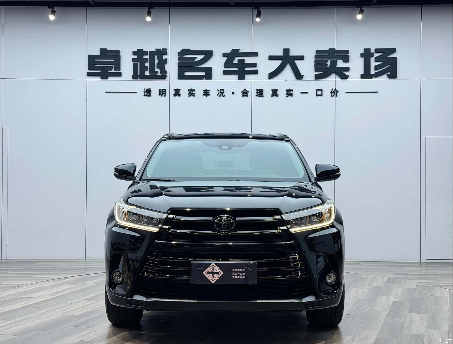 Toyota Highlander, 2021 2