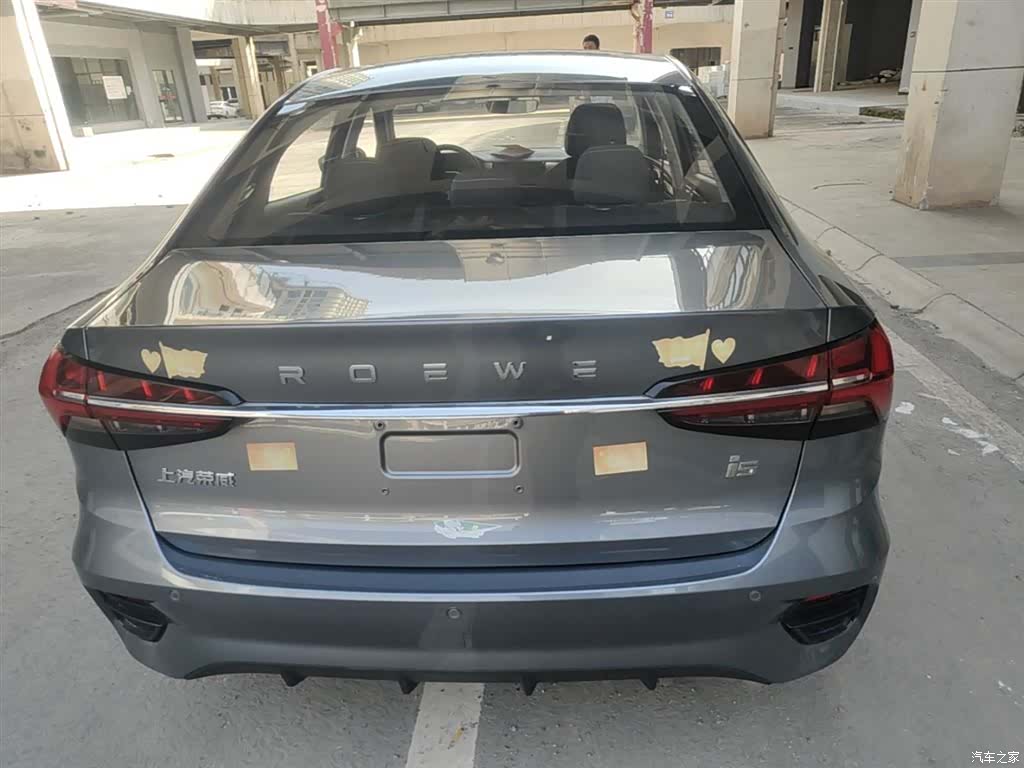 Roewe i5, 2023 6