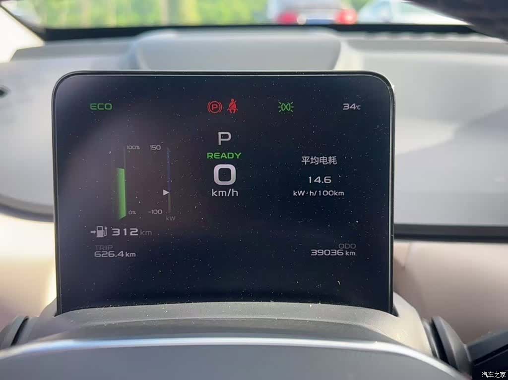 Geely A, 2023 12