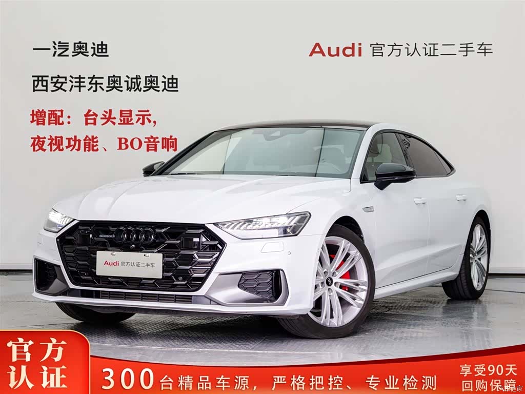 Audi A7L, 2026 1