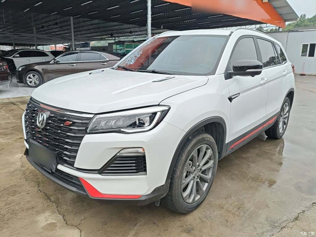 Changan CS75, 2023 1