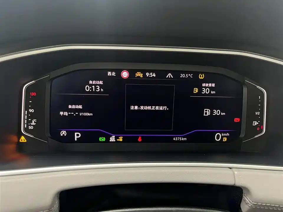 Volkswagen Tanyue Volkswagen Tanyue