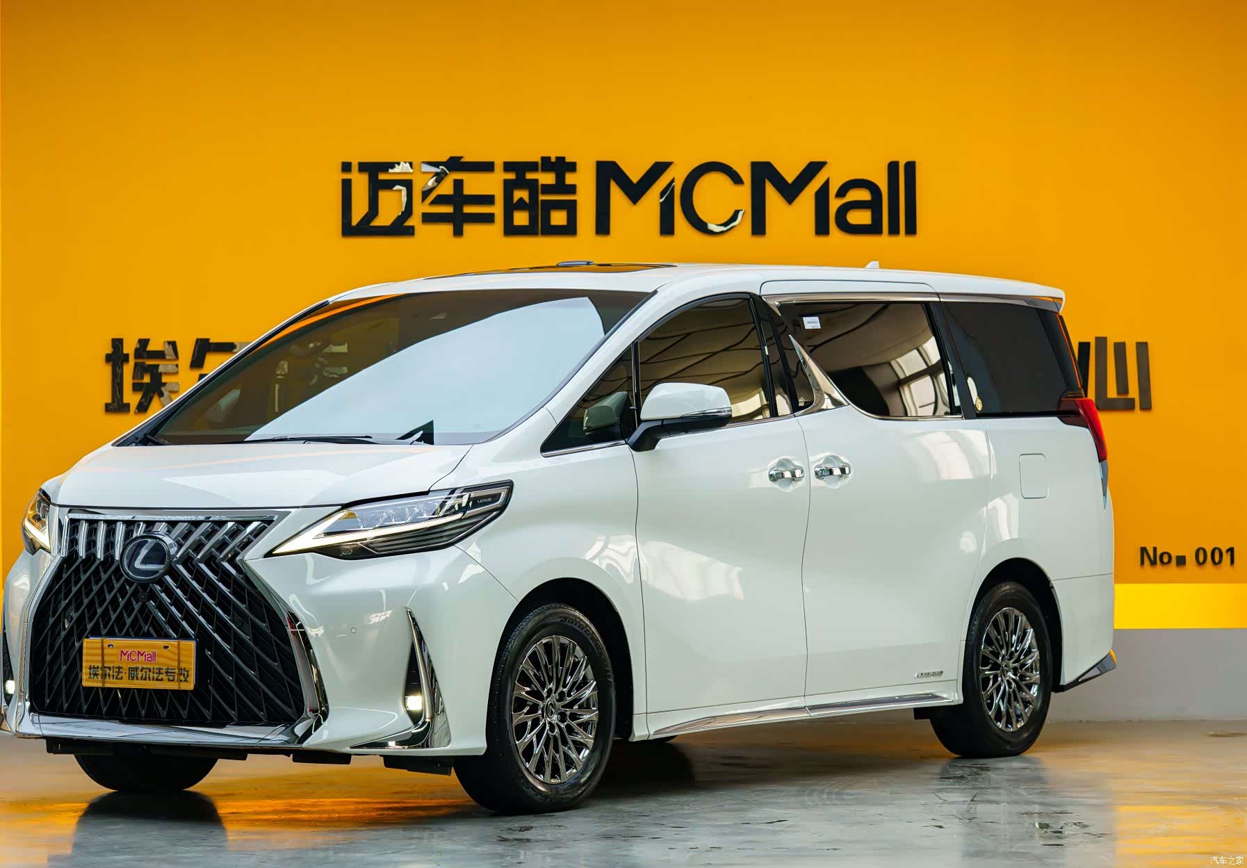 Lexus LM, 2021 1
