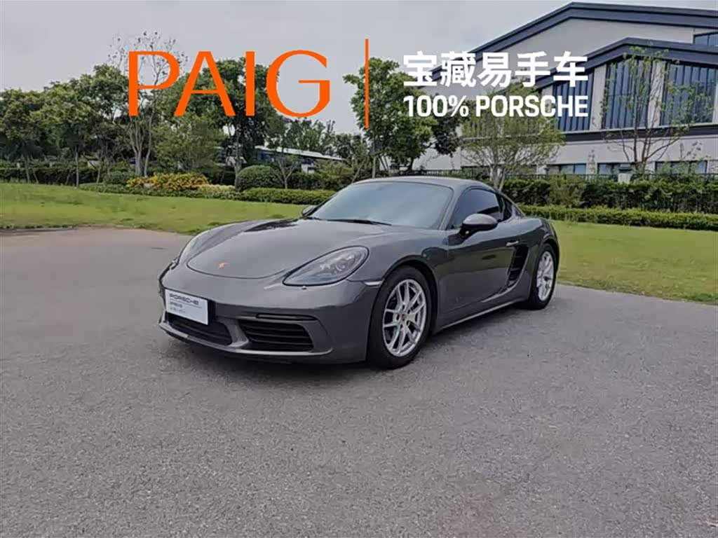 Porsche 718
