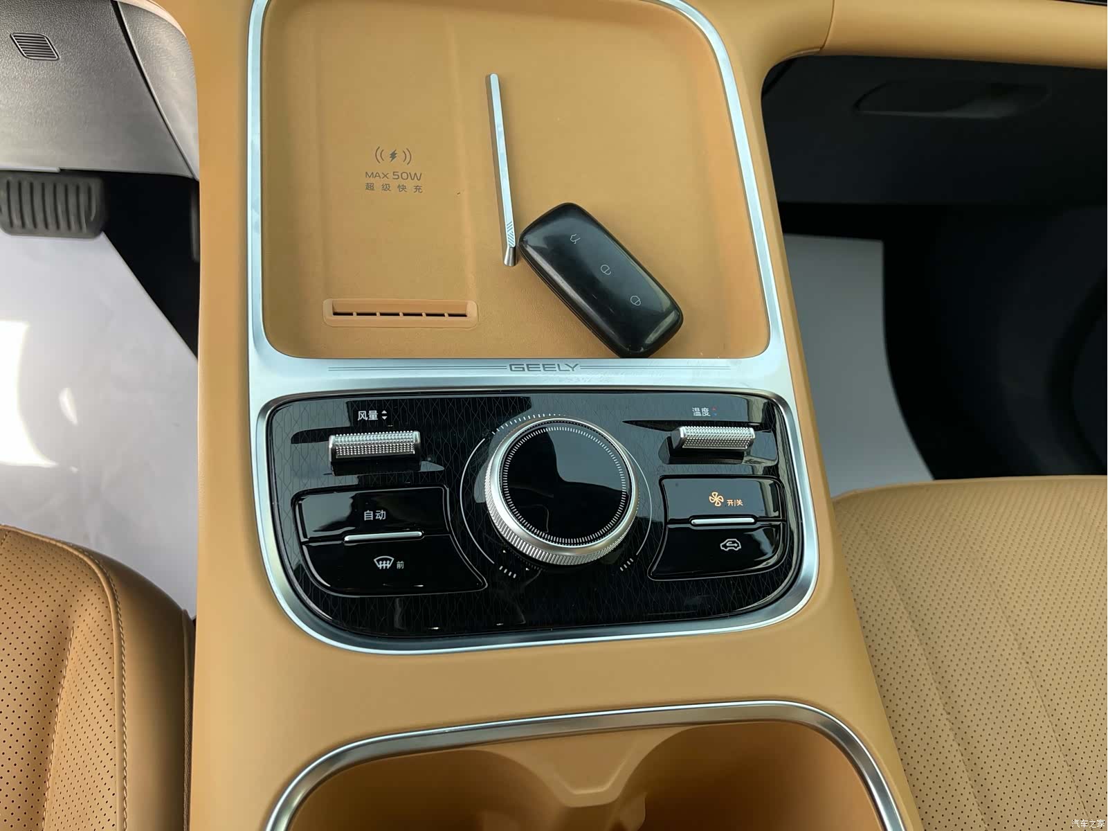 Geely 7, 2025 10