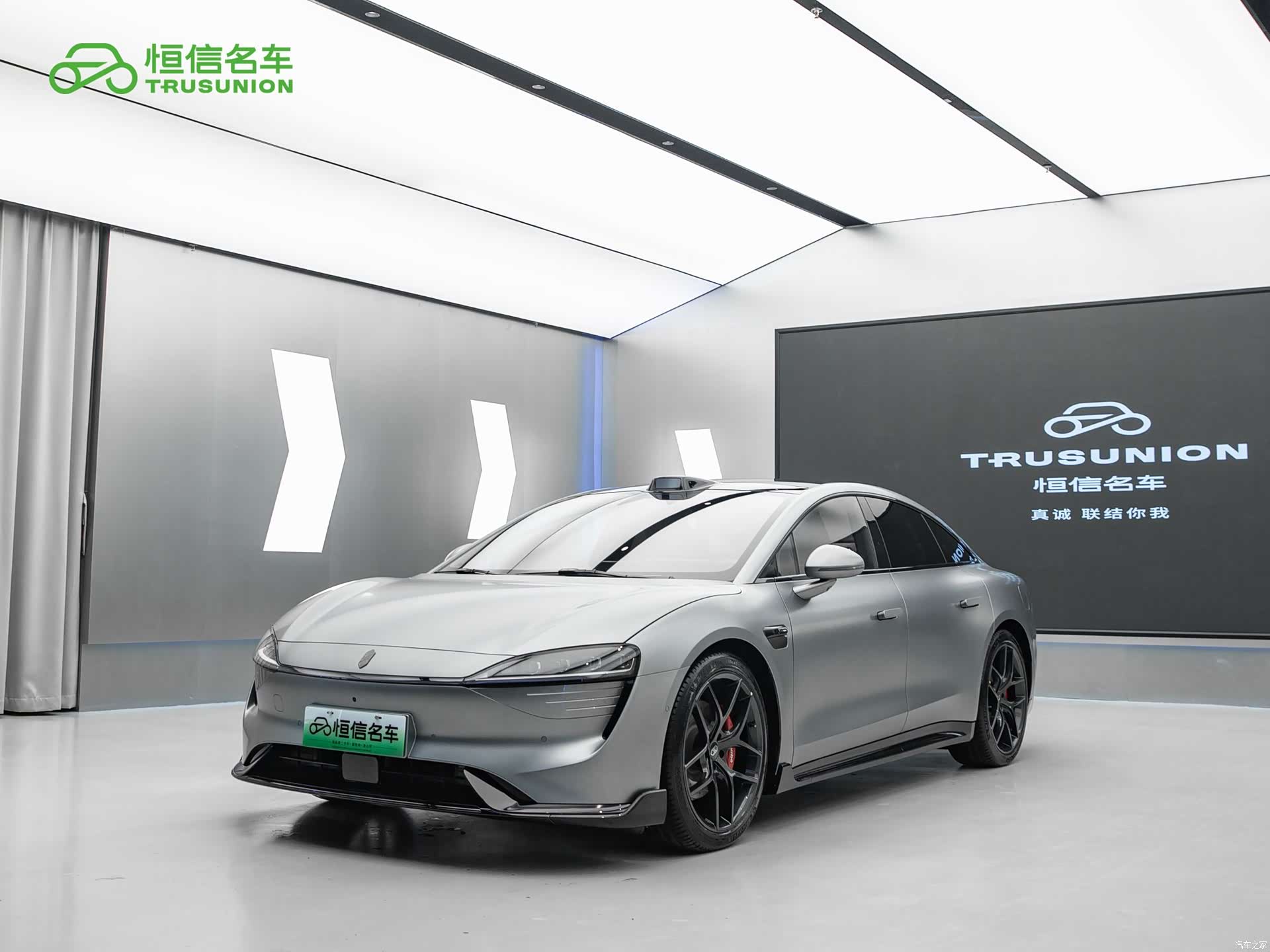 Luxeed S7, 2025 1