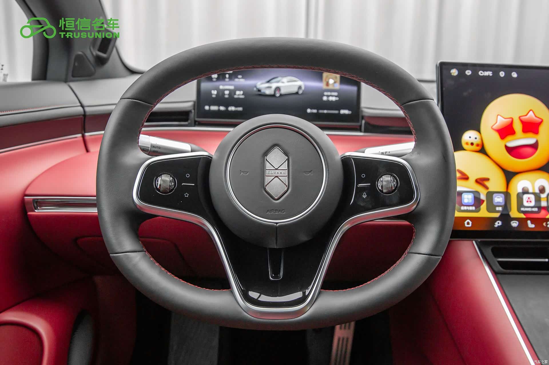 Luxeed S7, 2025 17