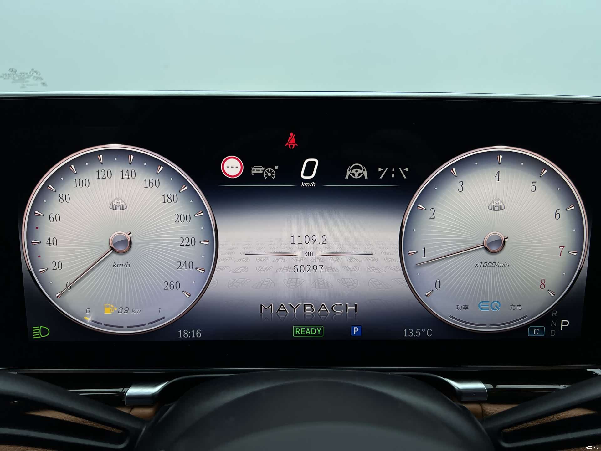 Maybach S-Class, 2021 все фото