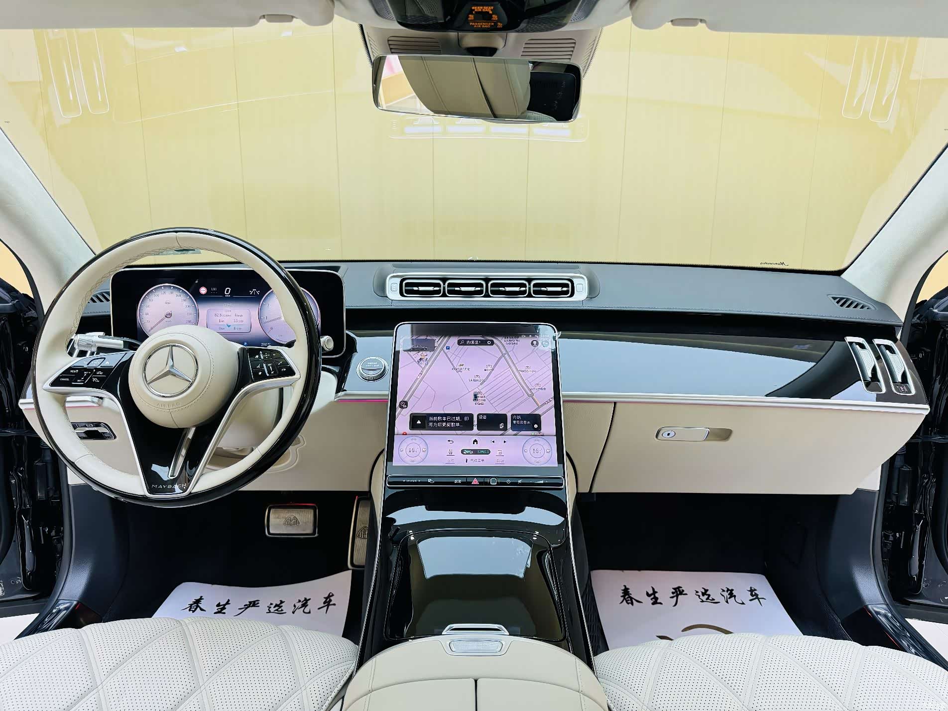 Maybach S-Class, 2024 6