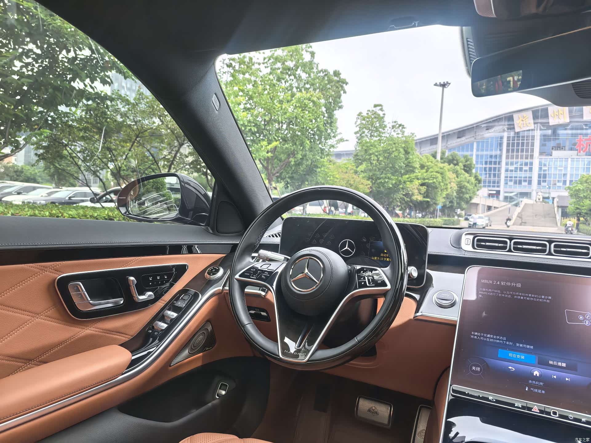 Maybach S-Class, 2023 12