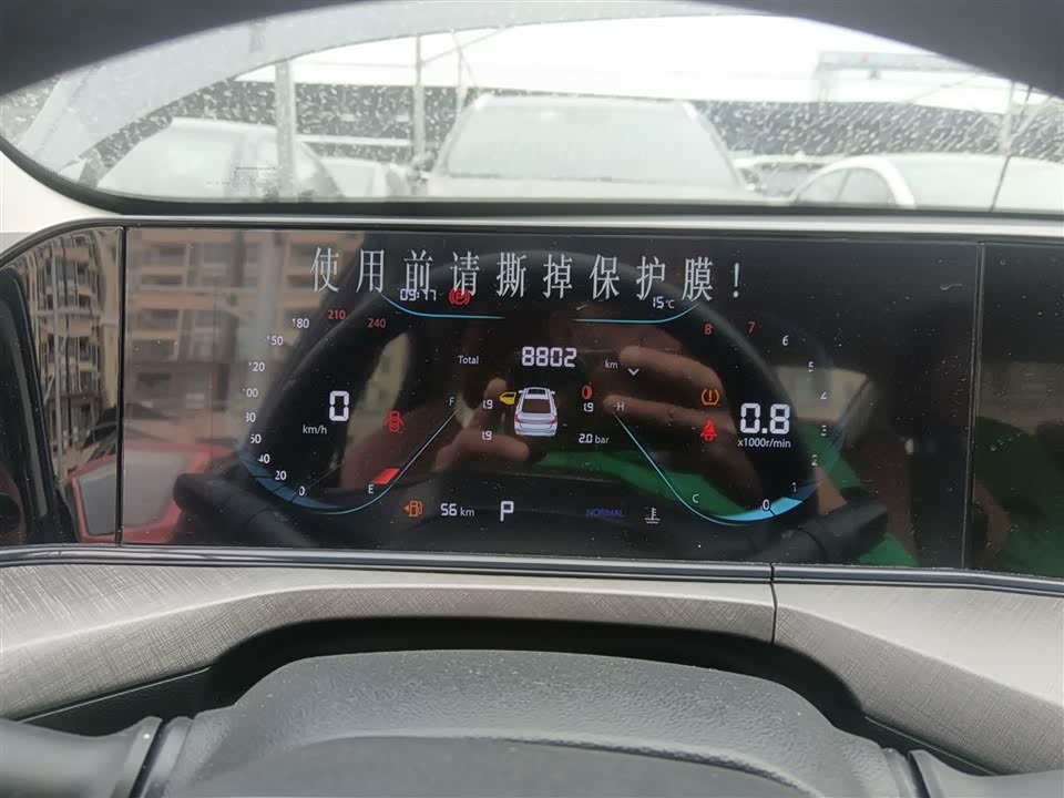 Changan Yidong