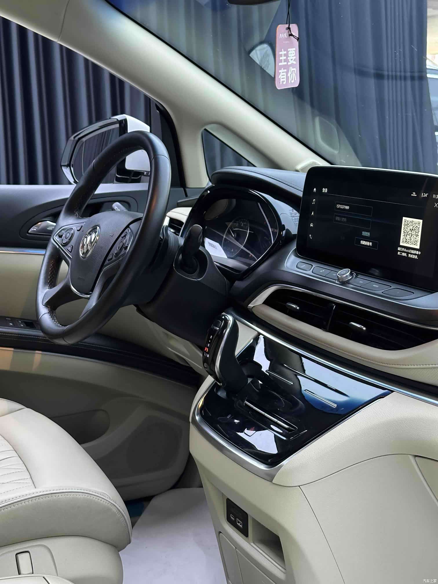 Buick GL8, 2023 7