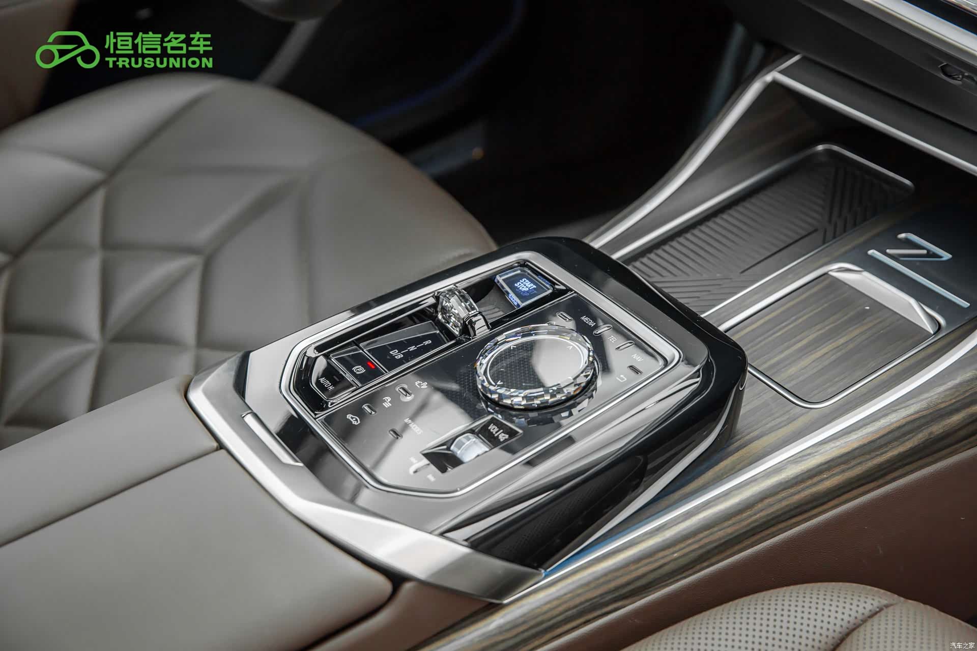 BMW i7, 2023 18