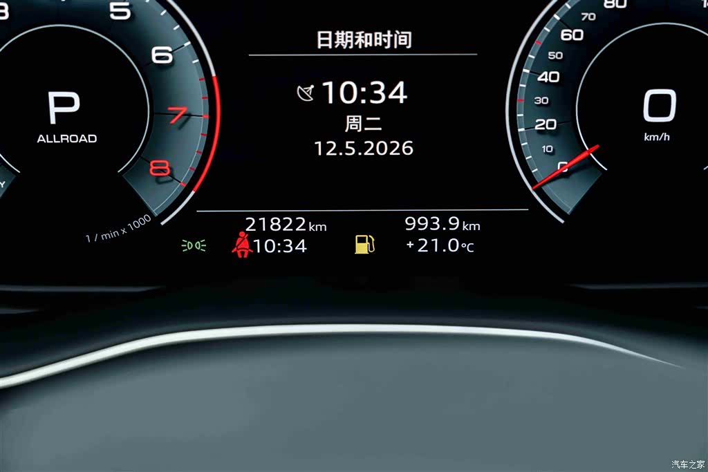 Audi Q8, 2021 10