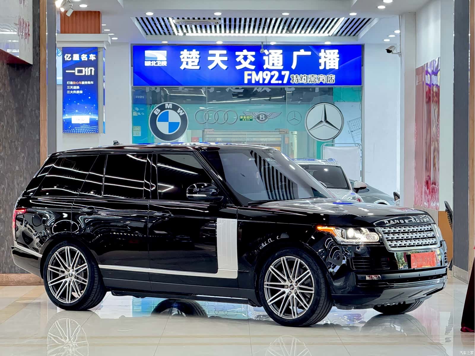 Land Rover Range Rover, 2016 3