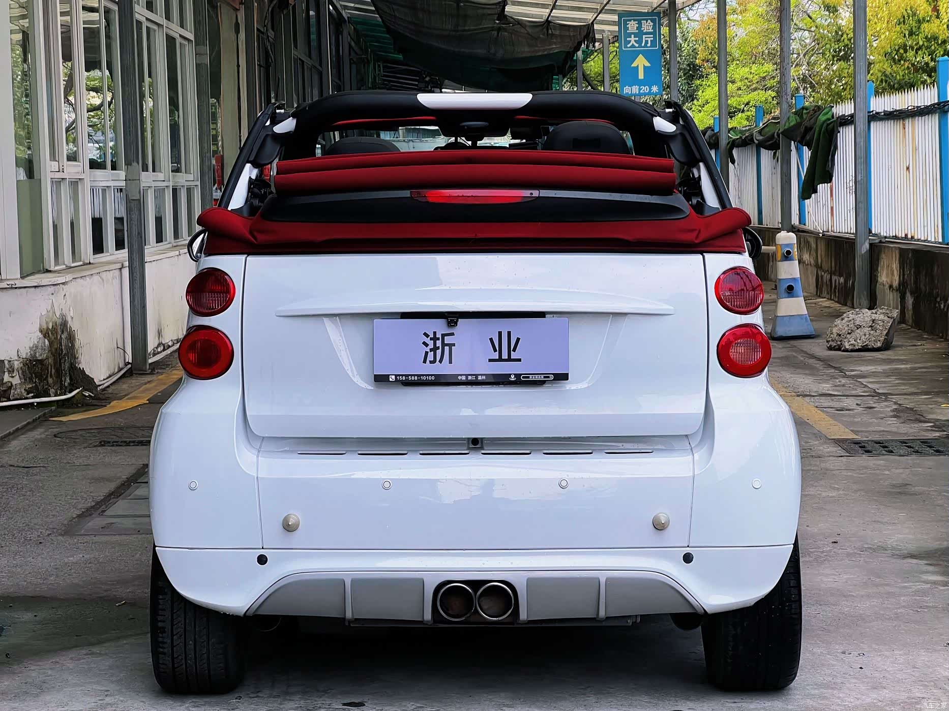 Smart Fortwo, 2015 14