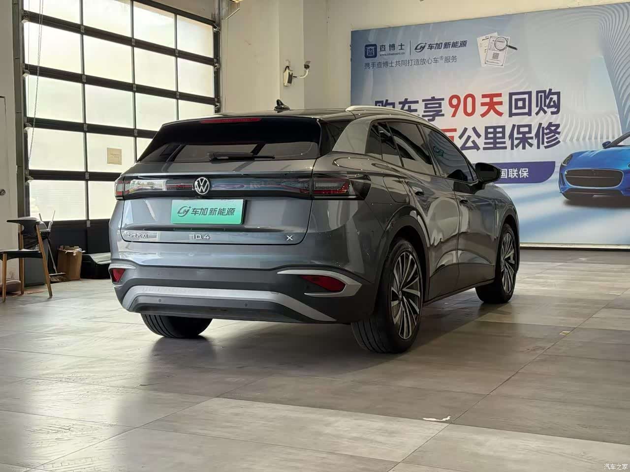 Volkswagen ID.4, 2022 9