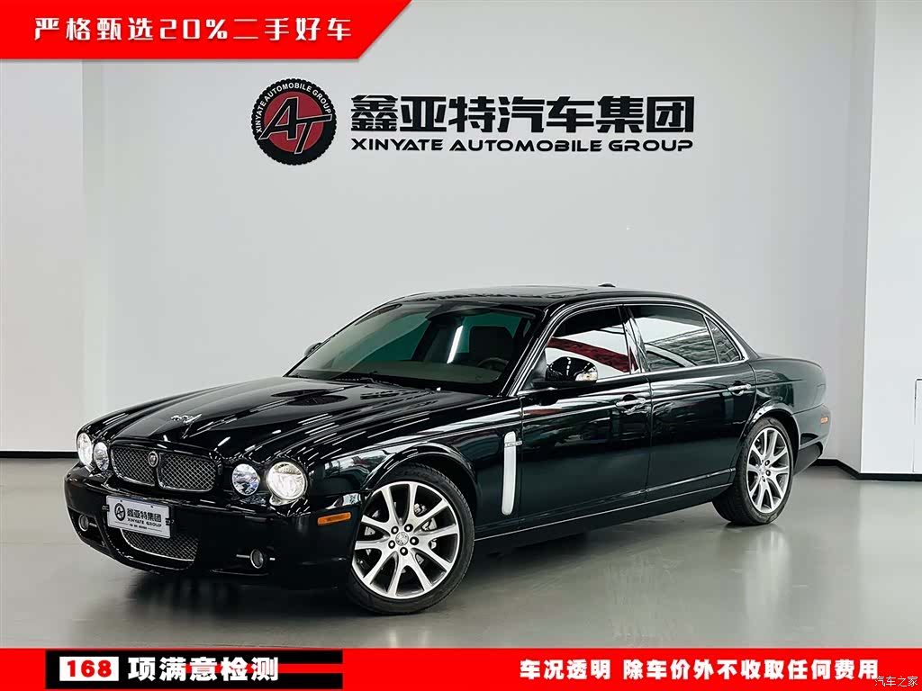 Jaguar XJ, 2008 2