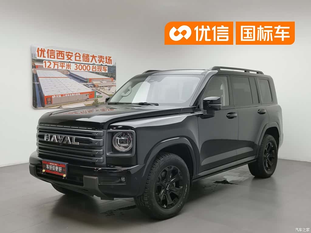 Haval H9