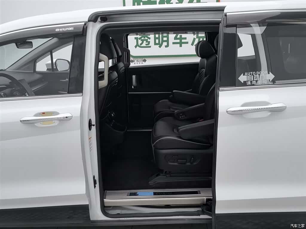 Hyundai Custo, 2023 15