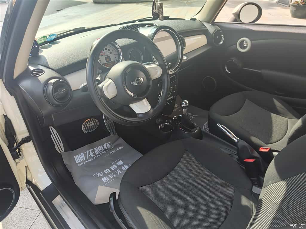 Mini ONE, 2013 11