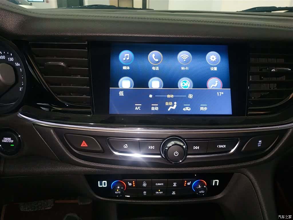 Buick Regal, 2023 13