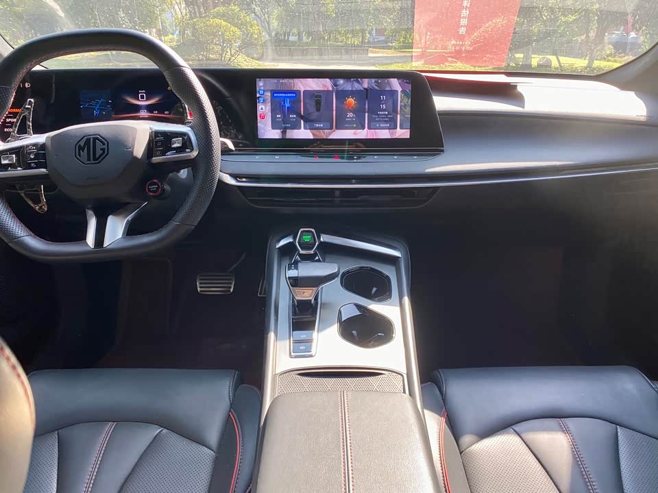 MG MG7