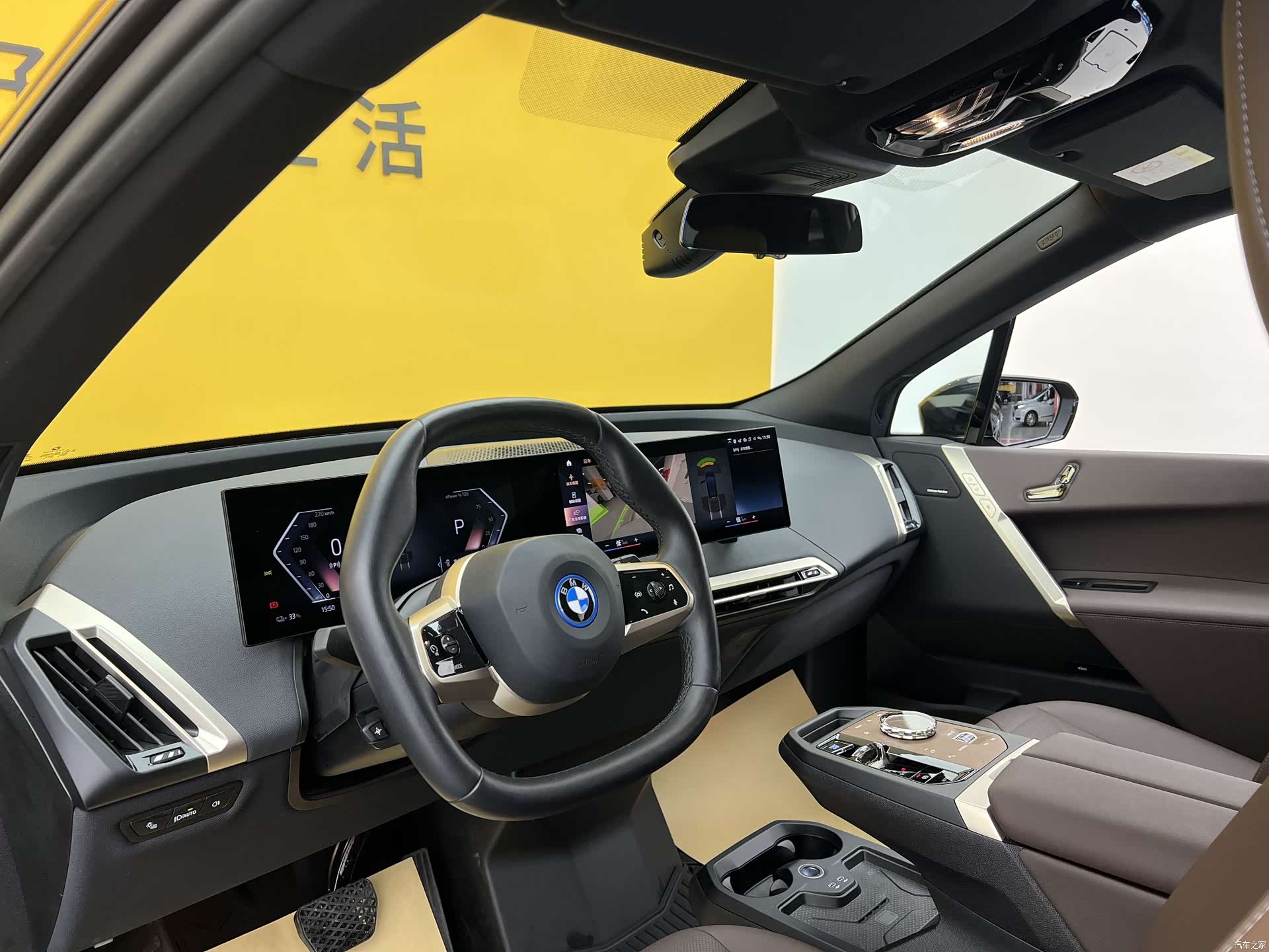 BMW iX, 2023 3