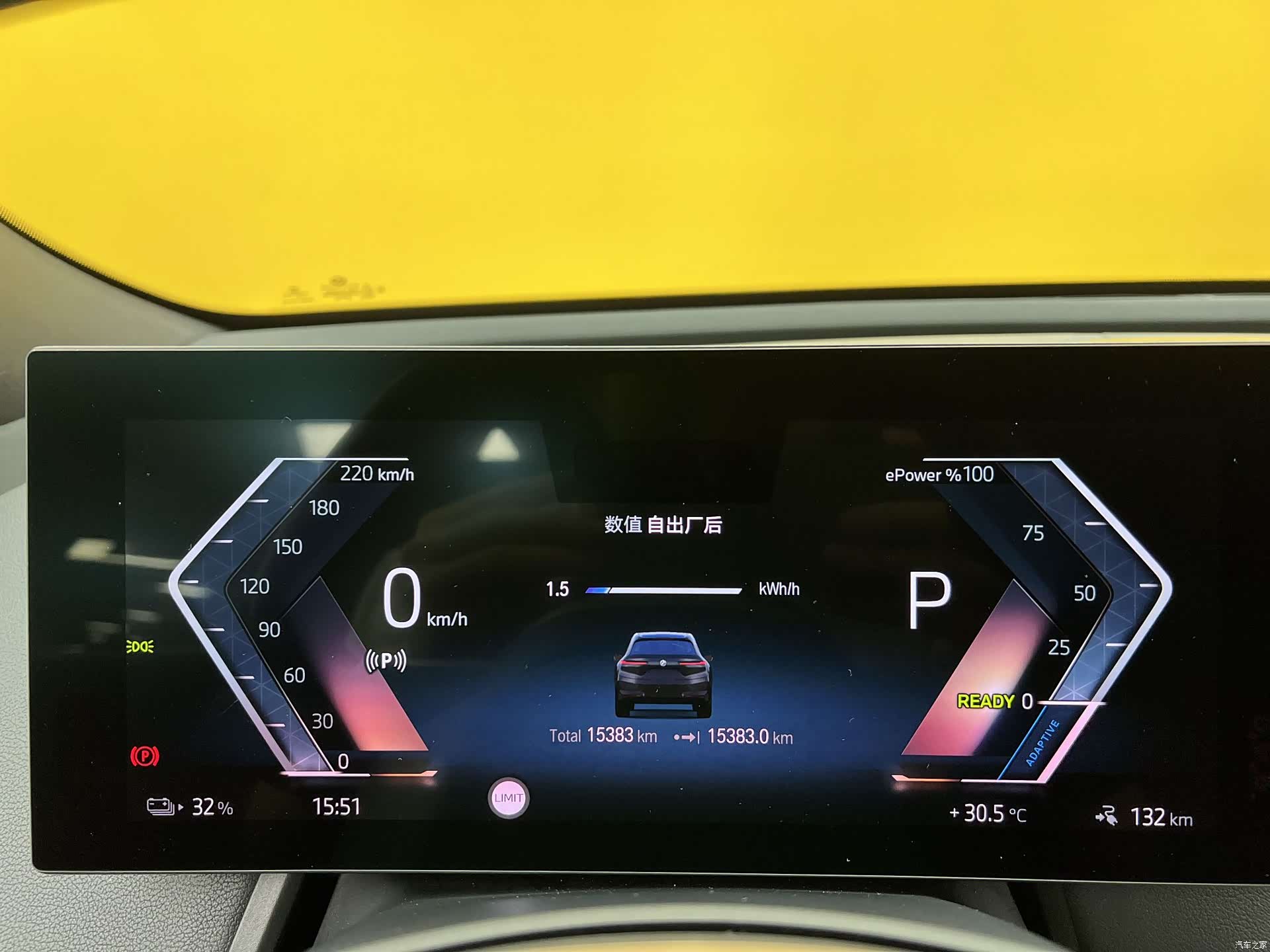 BMW iX, 2023 7