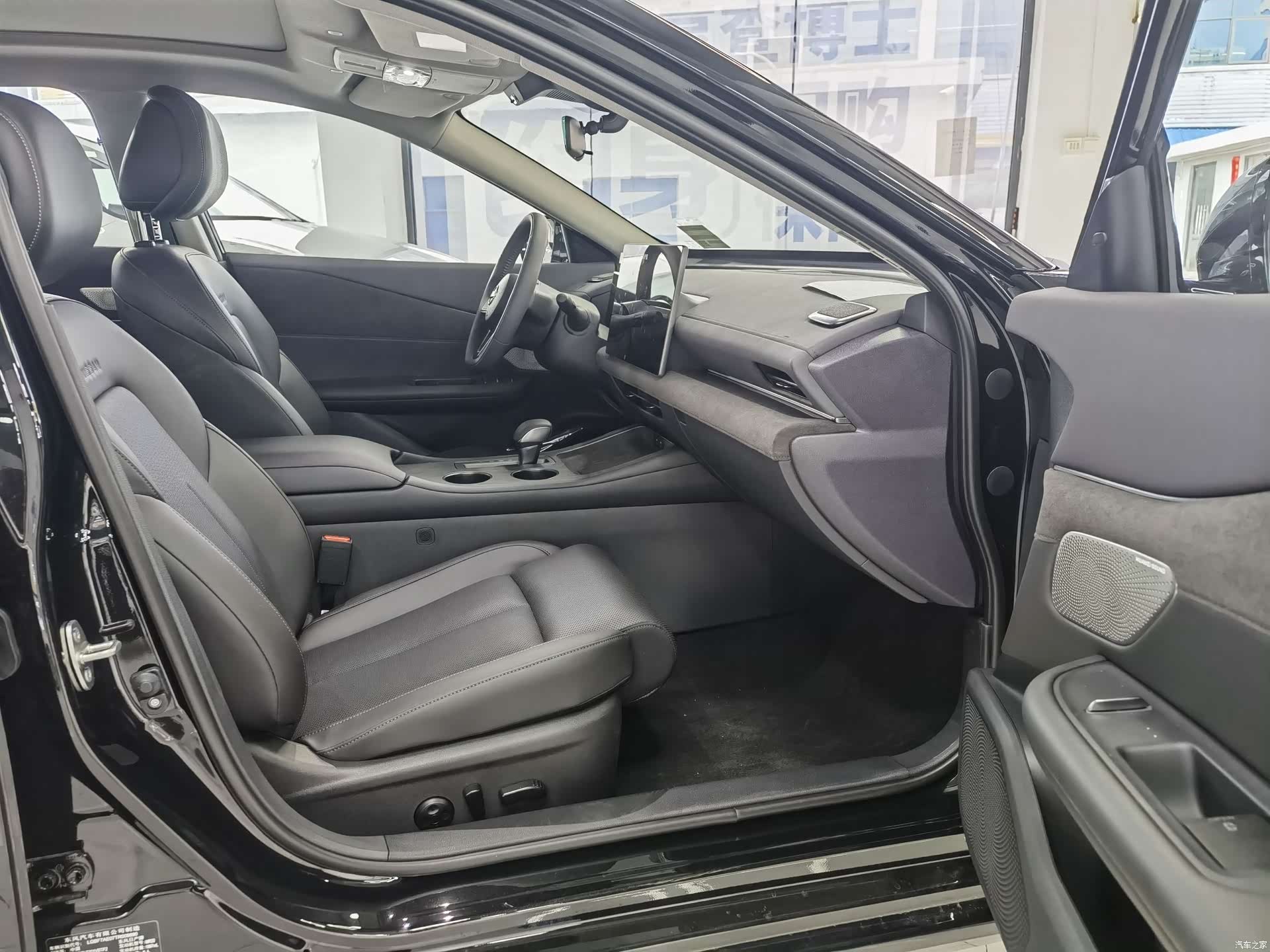 Nissan Teana, 2026 10
