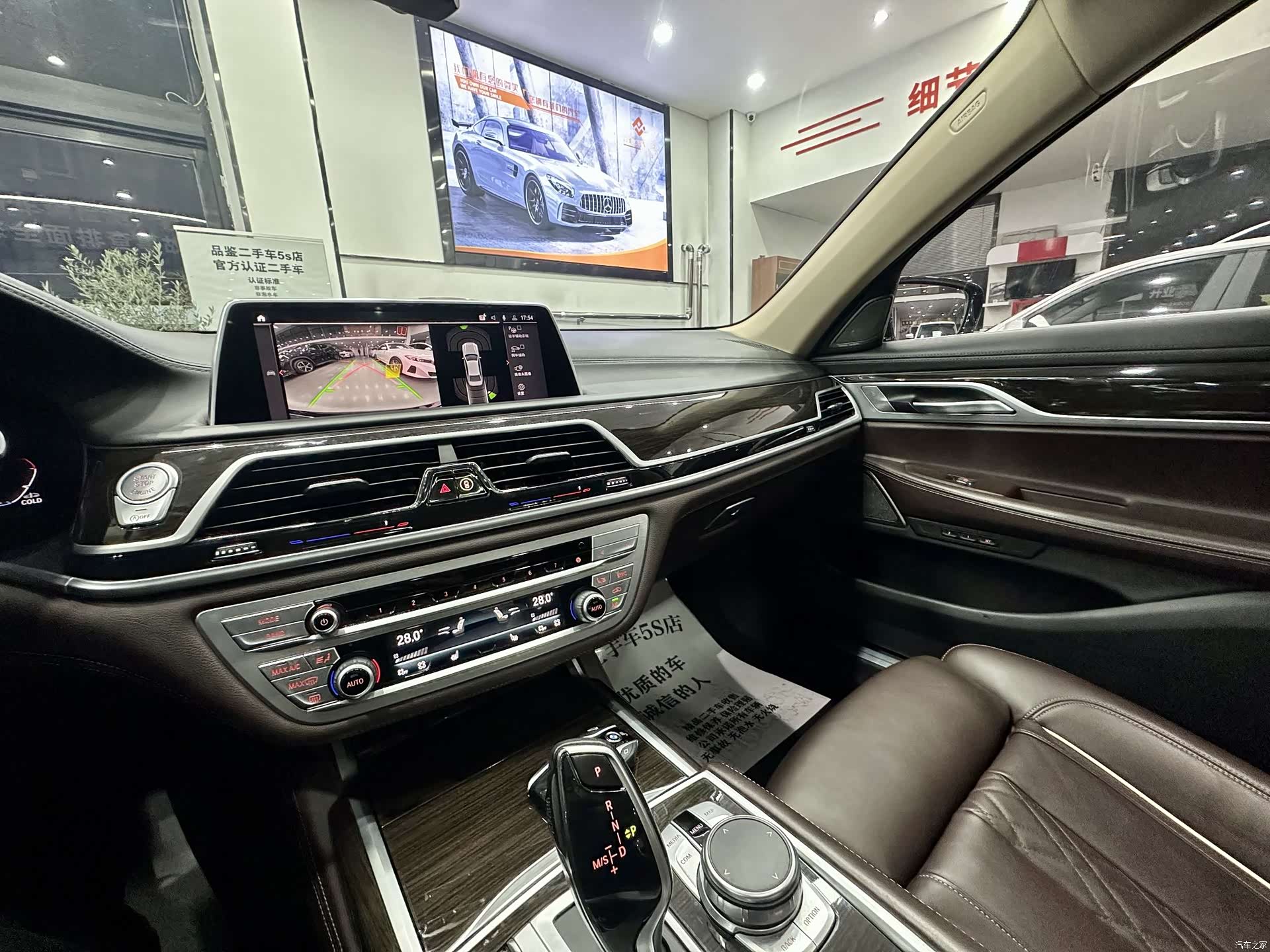BMW 7 Series, 2021 13