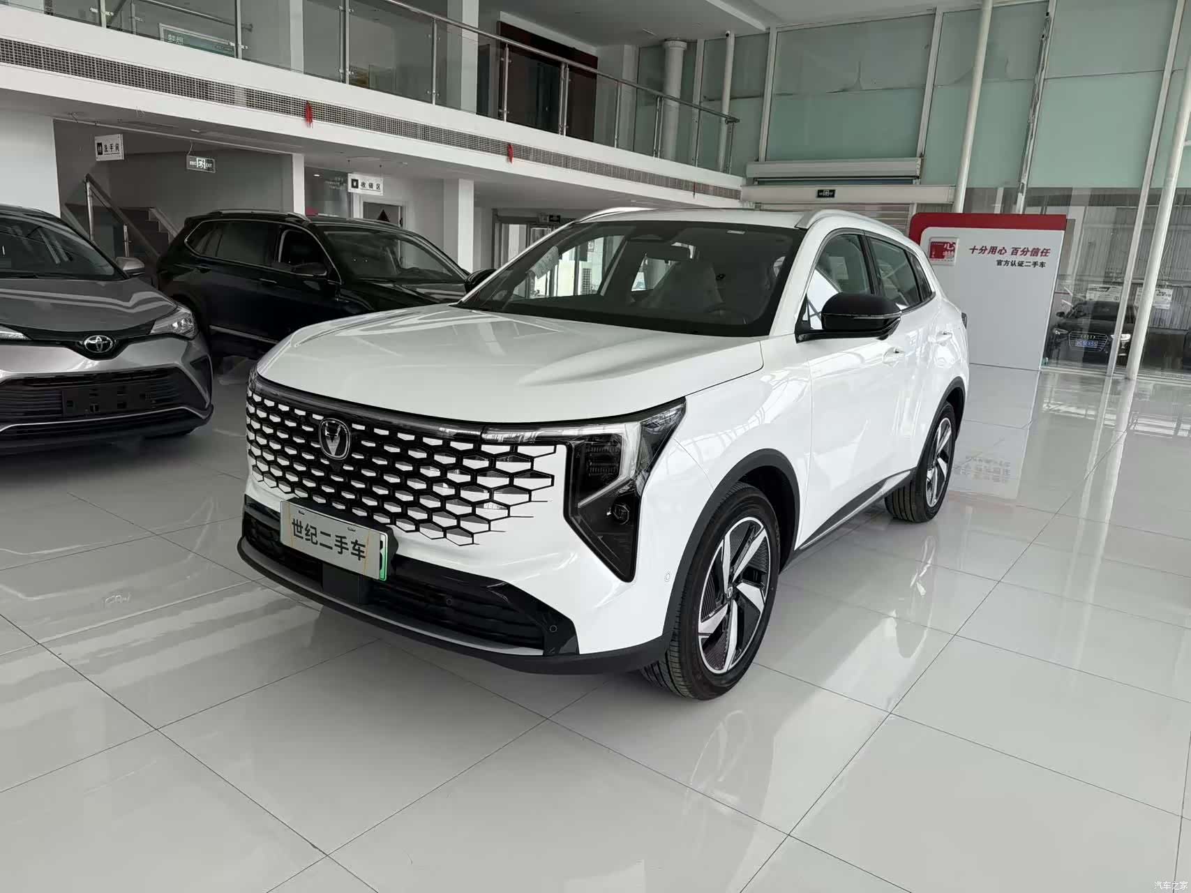 Changan CS55, 2026 1