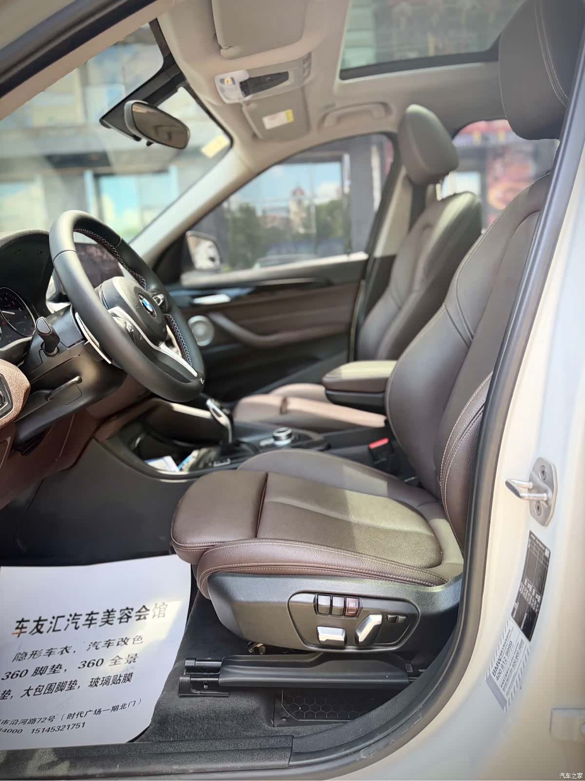 BMW X1, 2021 10