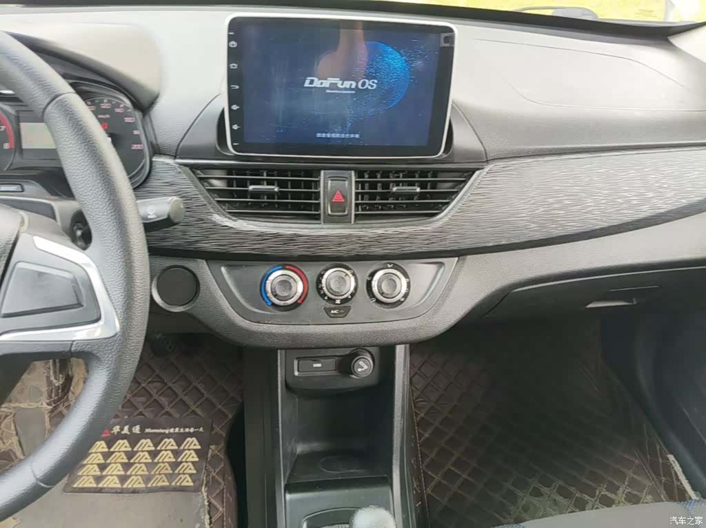 Wuling 310, 2020 13