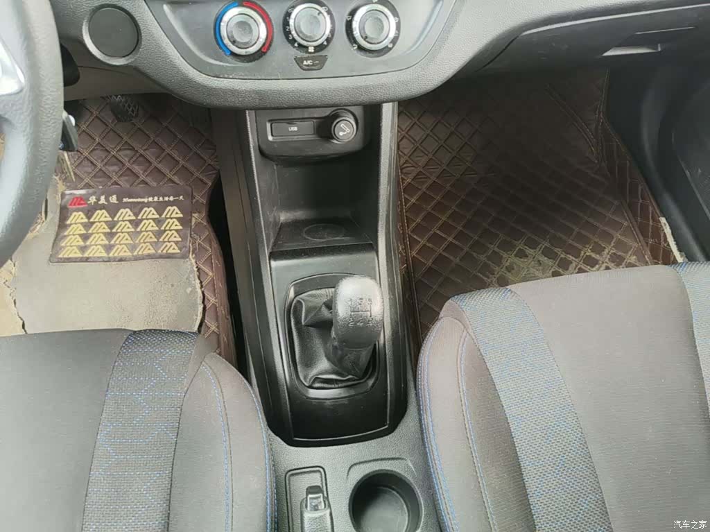 Wuling 310, 2020 14