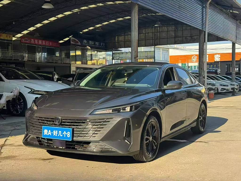 Changan Yida